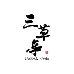 https://ca.mncjobz.com/company/sansotei-ramen