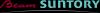 https://ca.mncjobz.com/company/beam-suntory