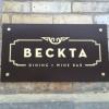 https://ca.mncjobz.com/company/beckta-dining-wine
