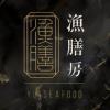 https://ca.mncjobz.com/company/yu-seafood-yorkdale